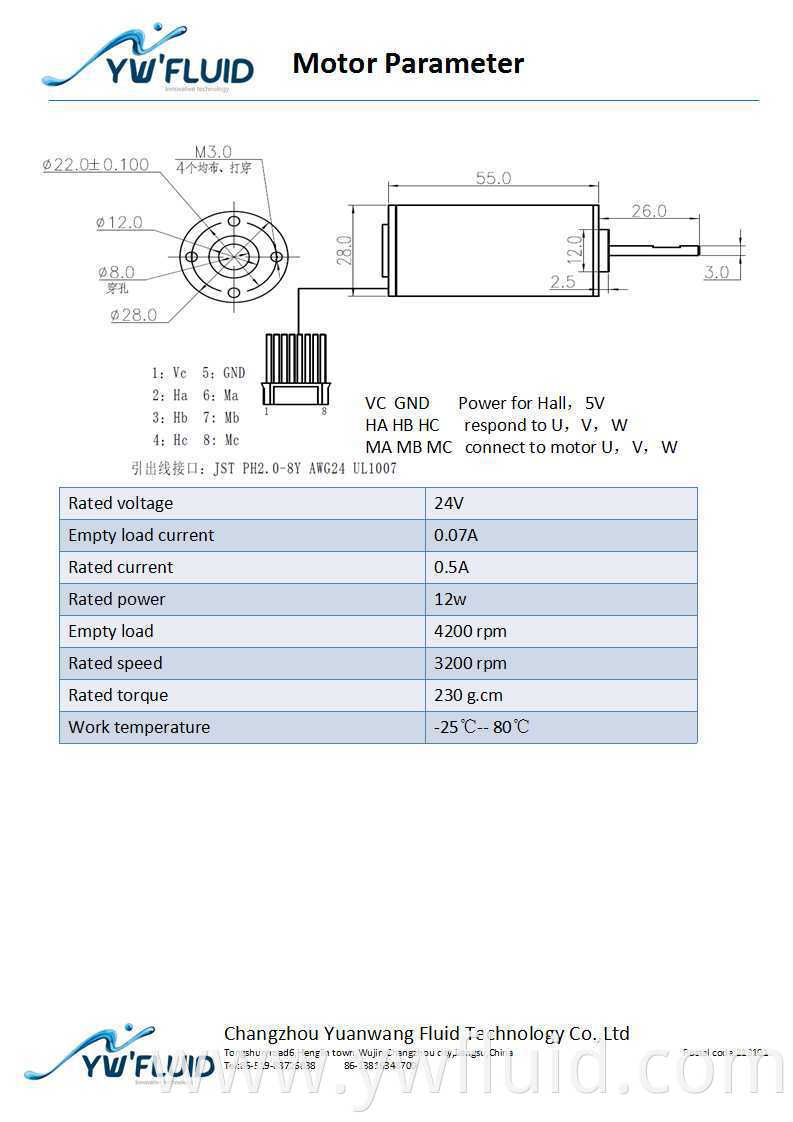 YWfluid 12V 24V Mini diaphragm Ink Pump with bldc motor Used for Inkjet digital printing